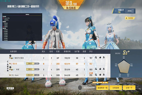 CF雷达辅助原理软件效果